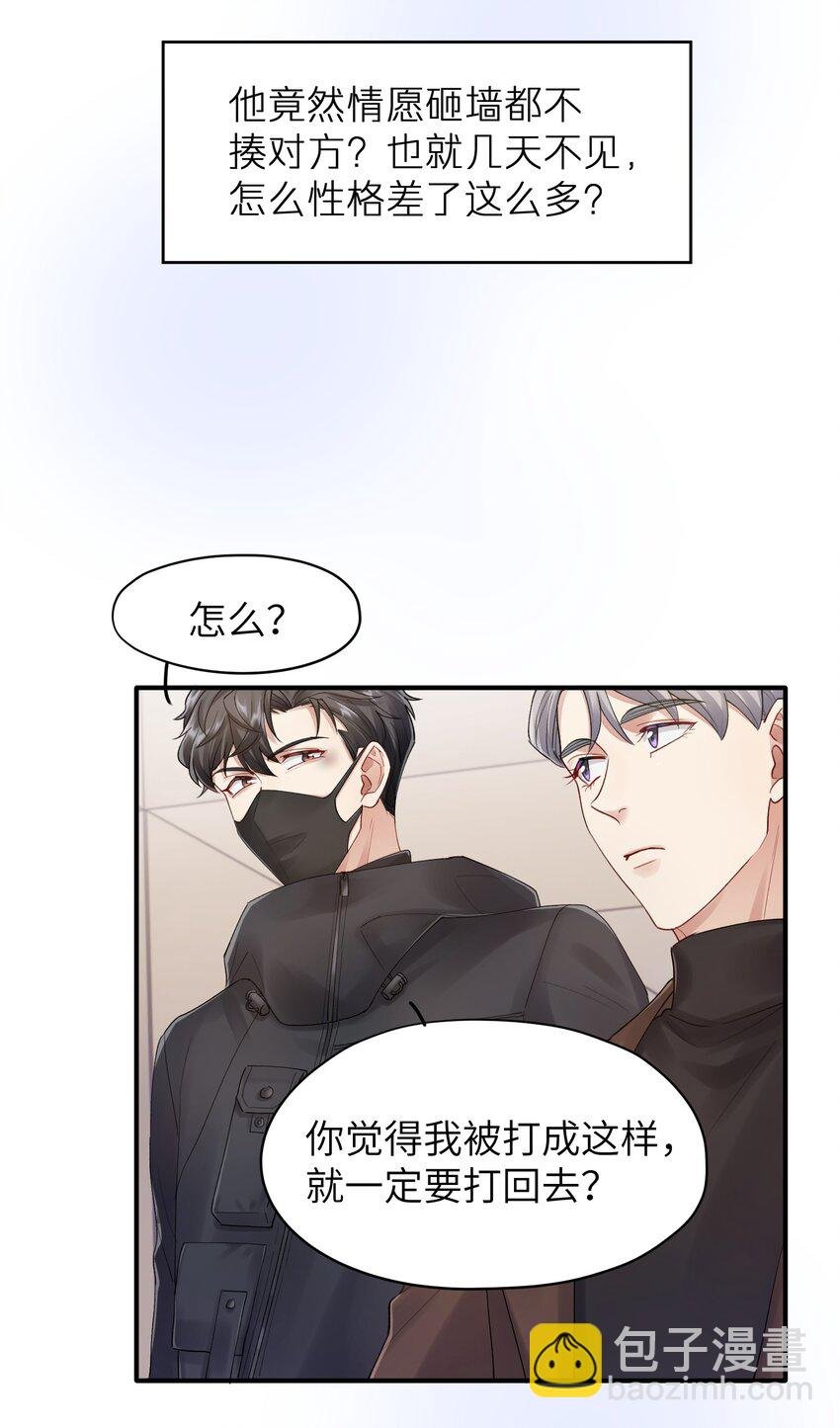 第15章 恶枭
