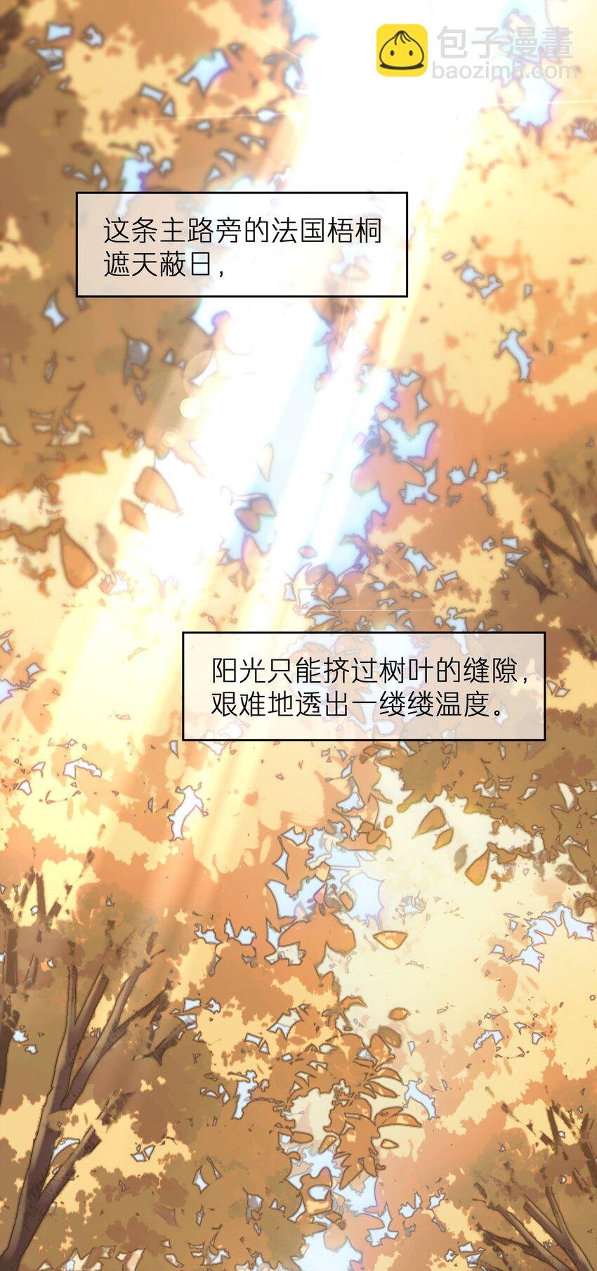 第15章 恶枭