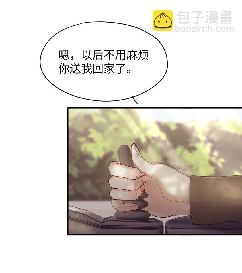 第15章 恶枭