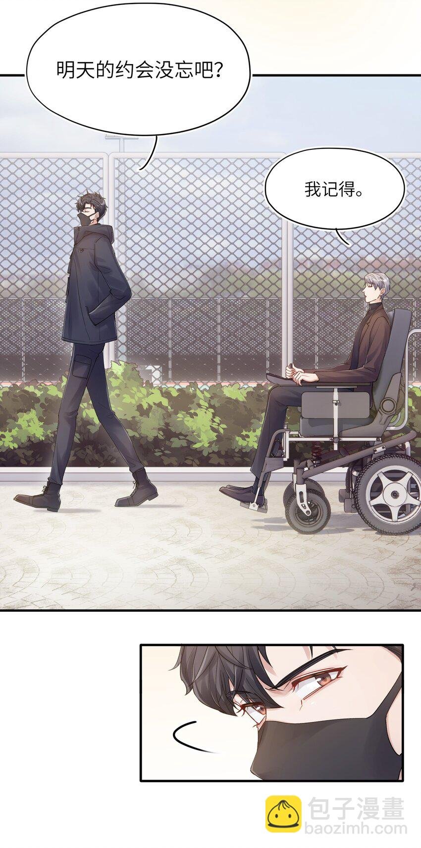 第15章 恶枭