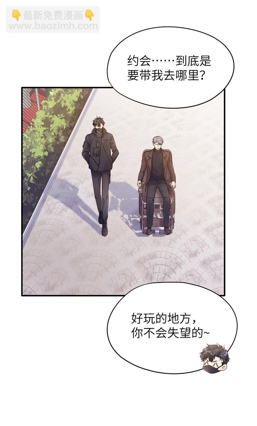 第15章 恶枭