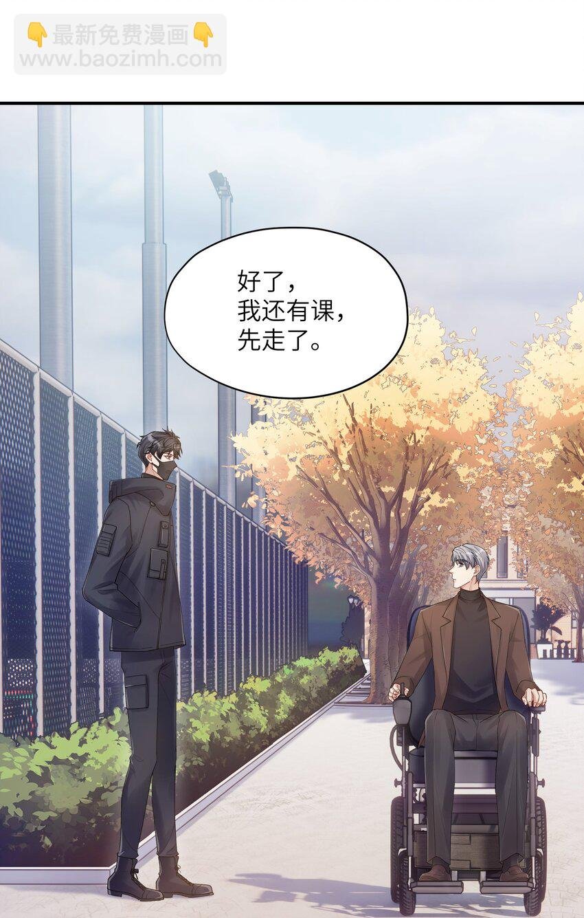 第15章 恶枭