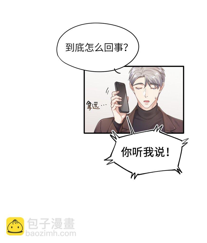 第15章 恶枭