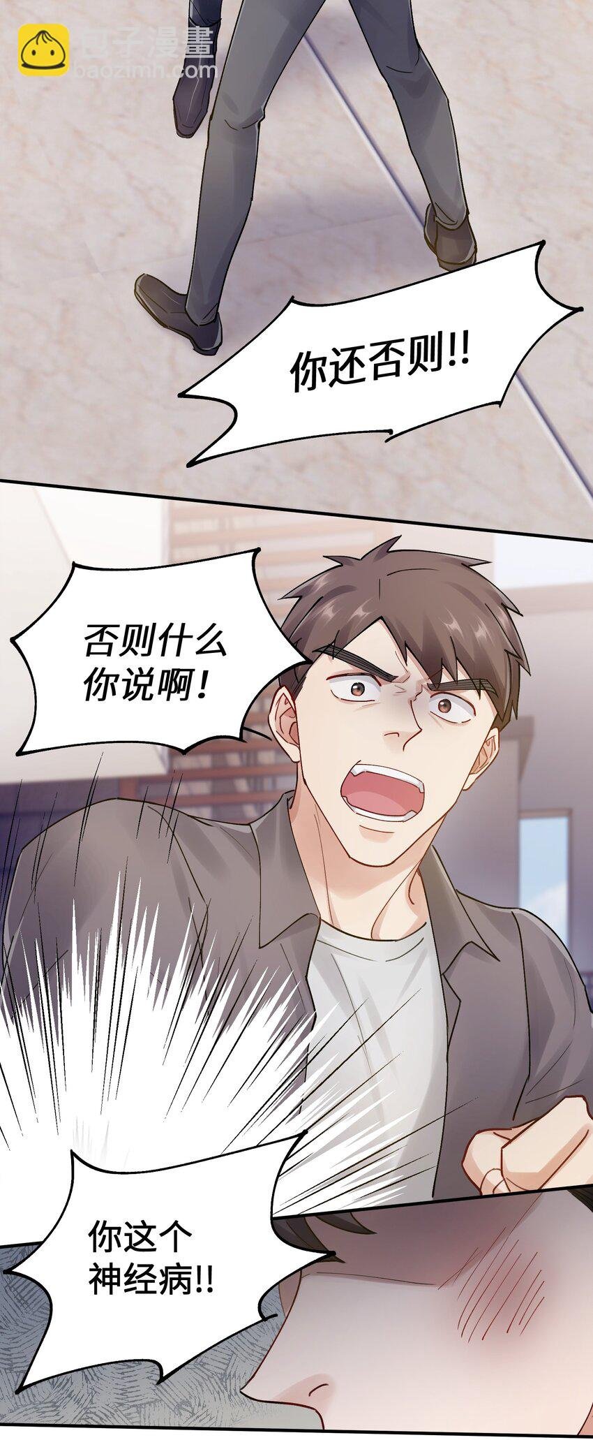 第16章 旧梦