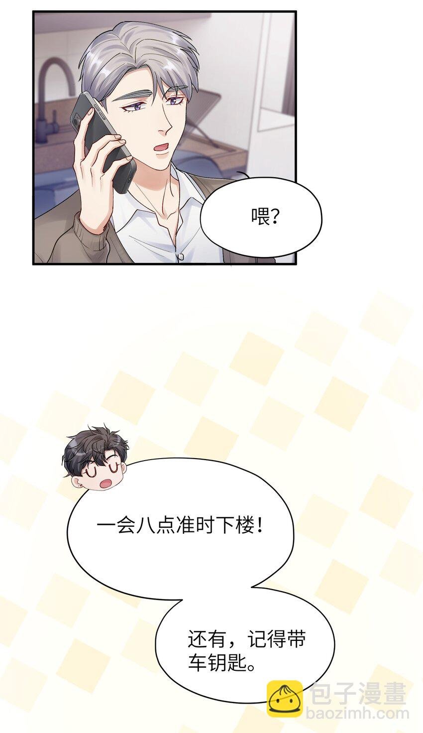 第17章 只是尘埃