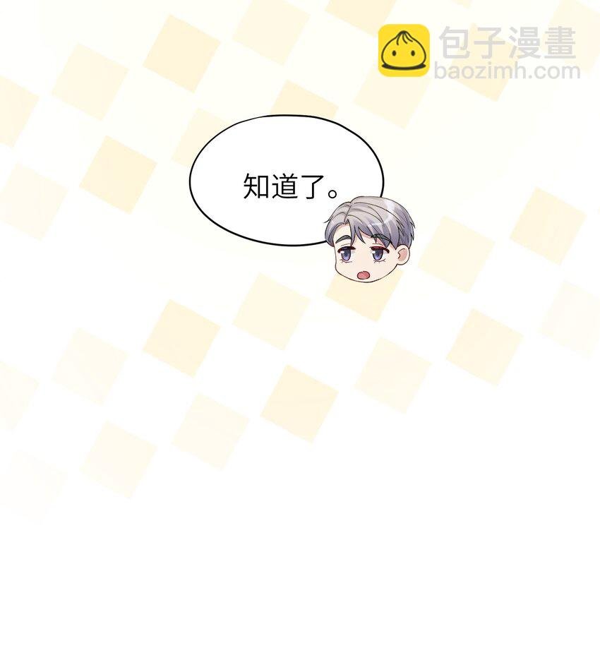 第17章 只是尘埃