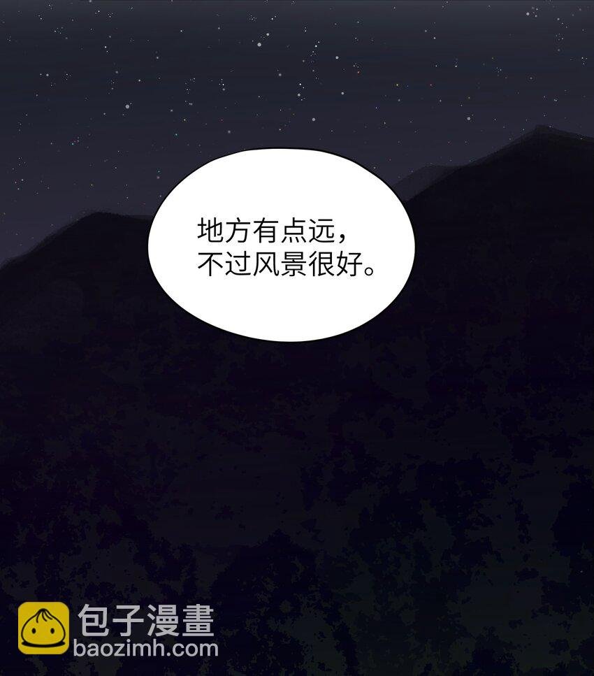 第17章 只是尘埃