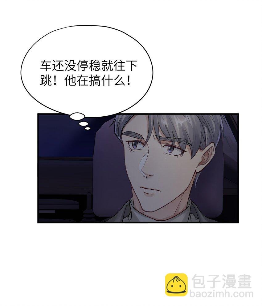 第17章 只是尘埃