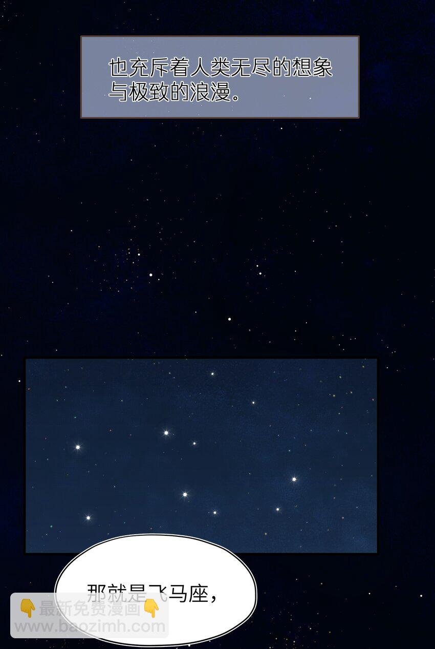 第17章 只是尘埃