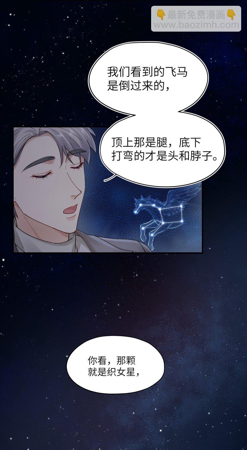 第17章 只是尘埃