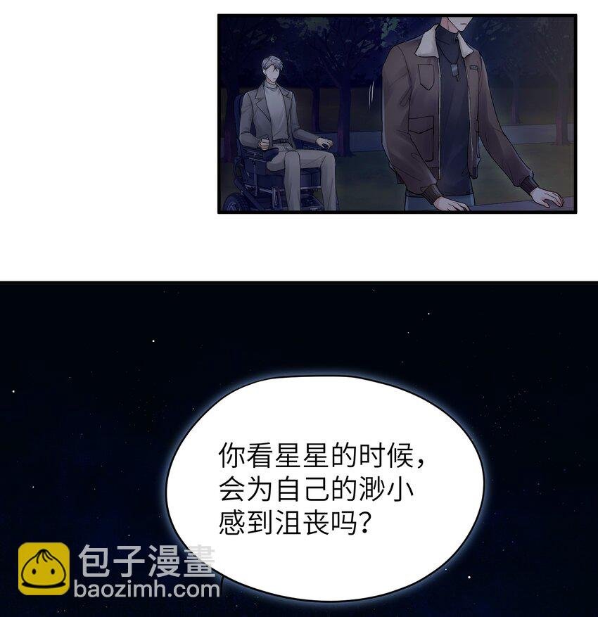第17章 只是尘埃