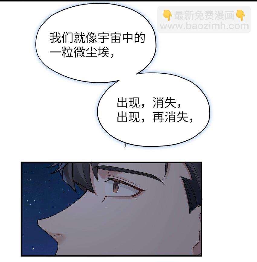 第17章 只是尘埃