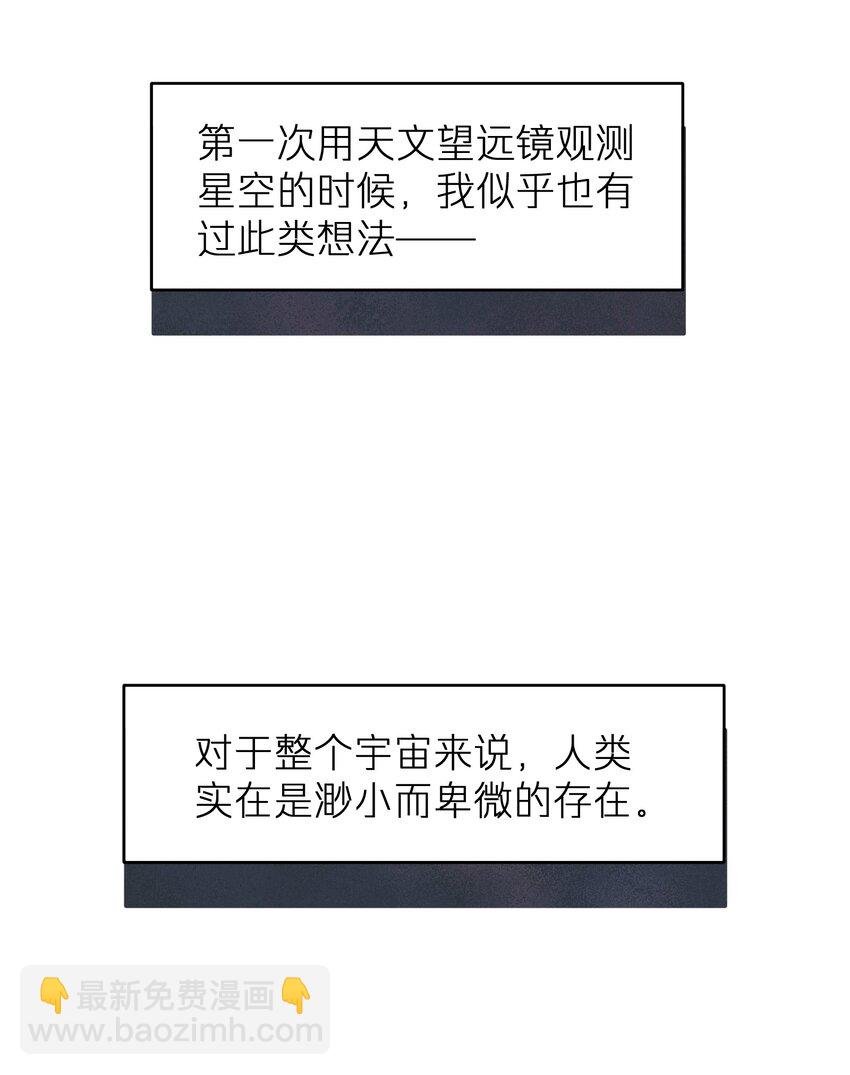 第17章 只是尘埃