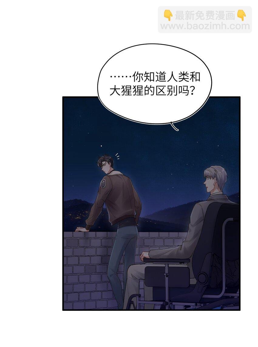 第17章 只是尘埃