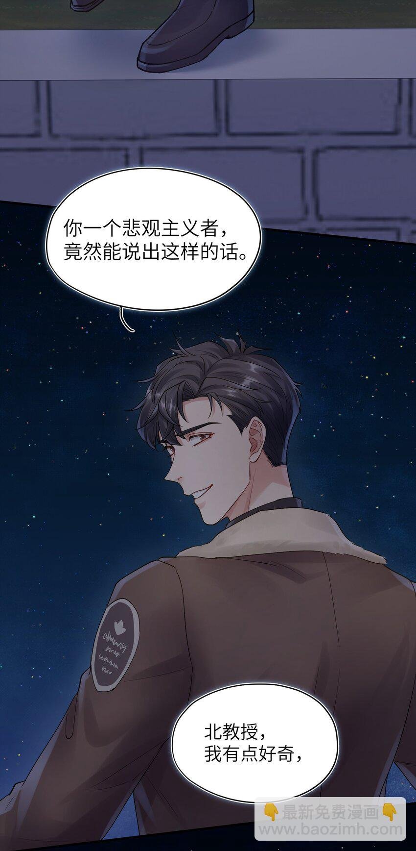 第17章 只是尘埃