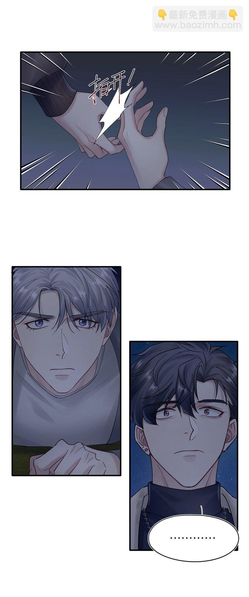 第18章 他就是个神经病