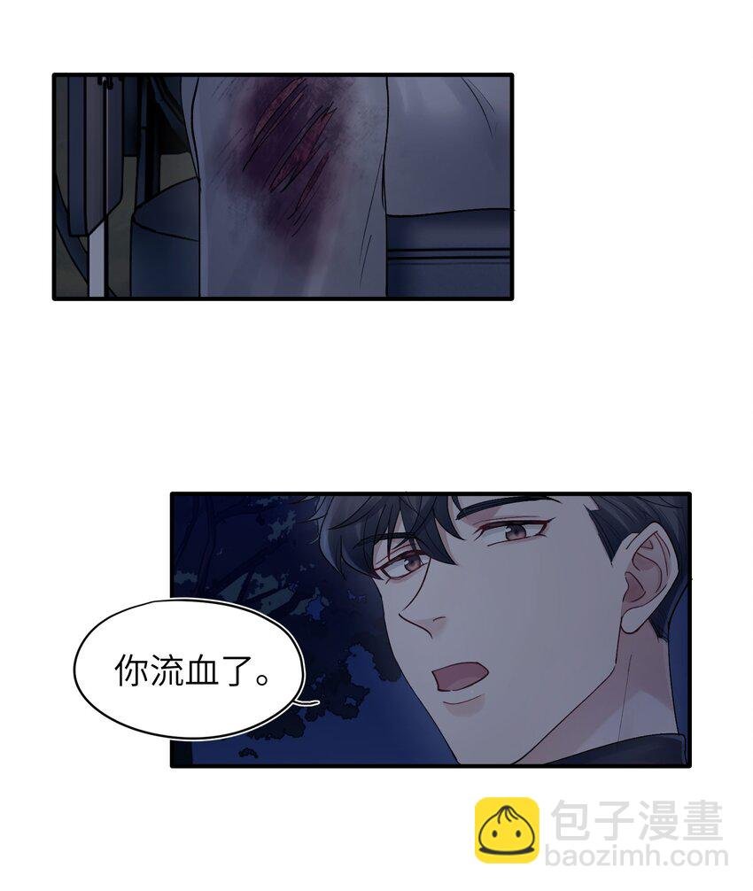 第18章 他就是个神经病