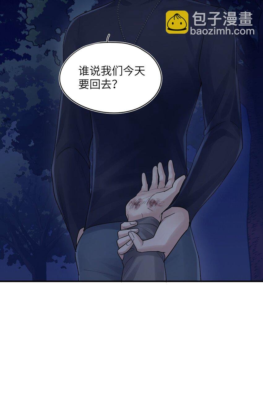第18章 他就是个神经病