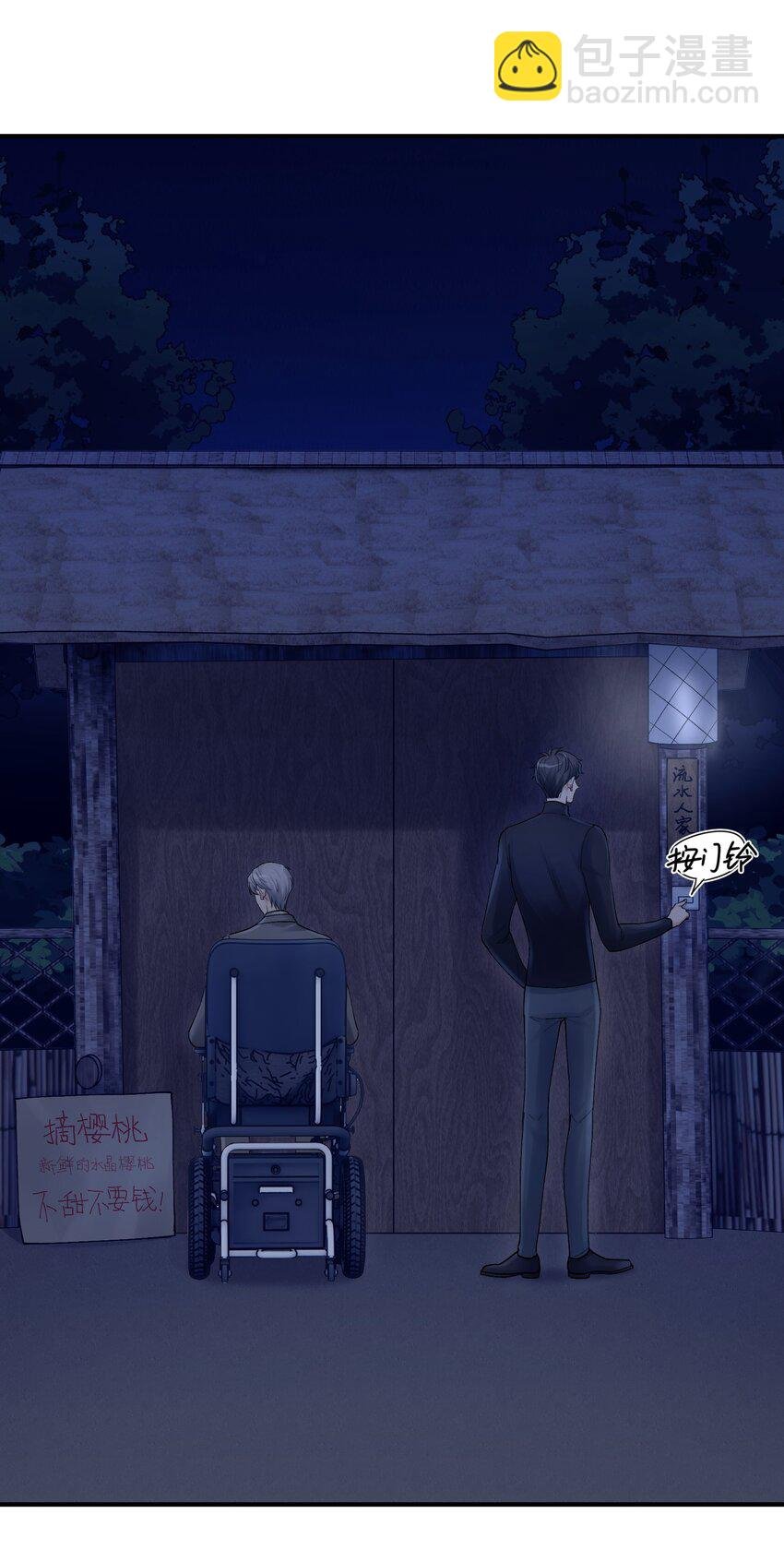第19章 有没有人说过你太一本正经了