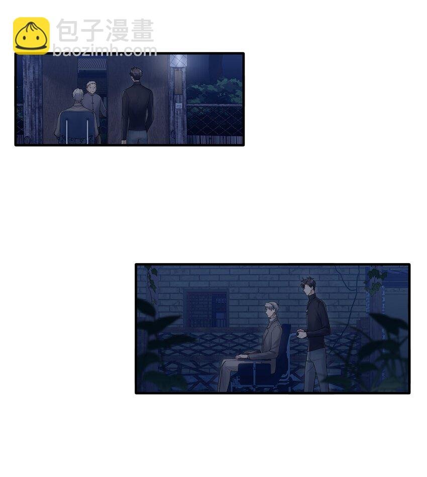 第19章 有没有人说过你太一本正经了