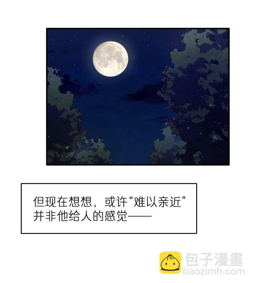第19章 有没有人说过你太一本正经了