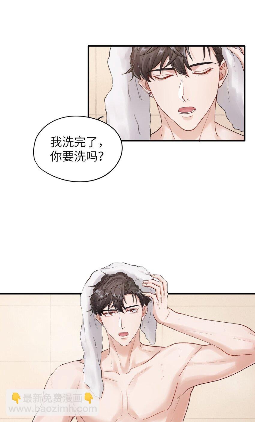 第19章 有没有人说过你太一本正经了
