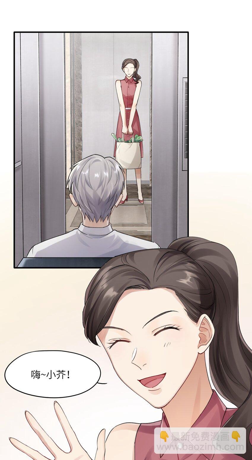 第2章 基因真神奇