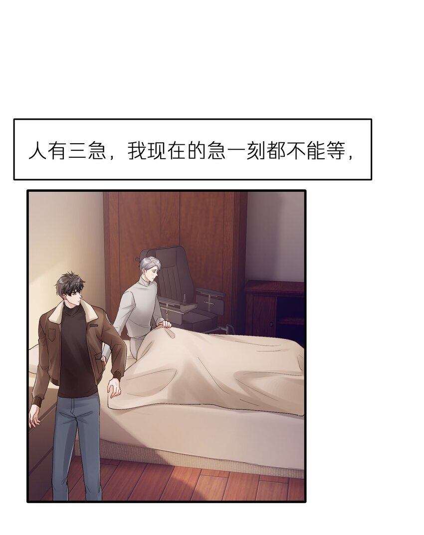 第21章 无形、粘腻、还很险恶