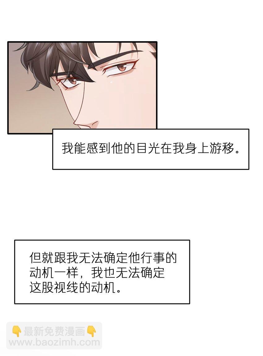 第21章 无形、粘腻、还很险恶