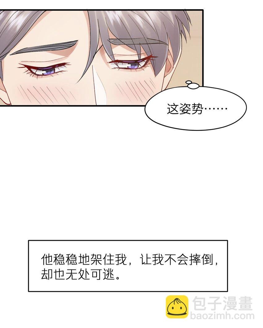 第21章 无形、粘腻、还很险恶