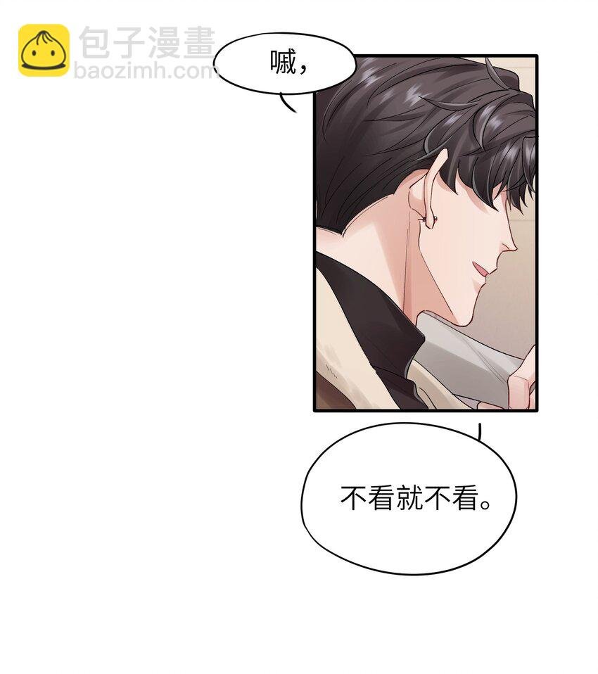 第21章 无形、粘腻、还很险恶