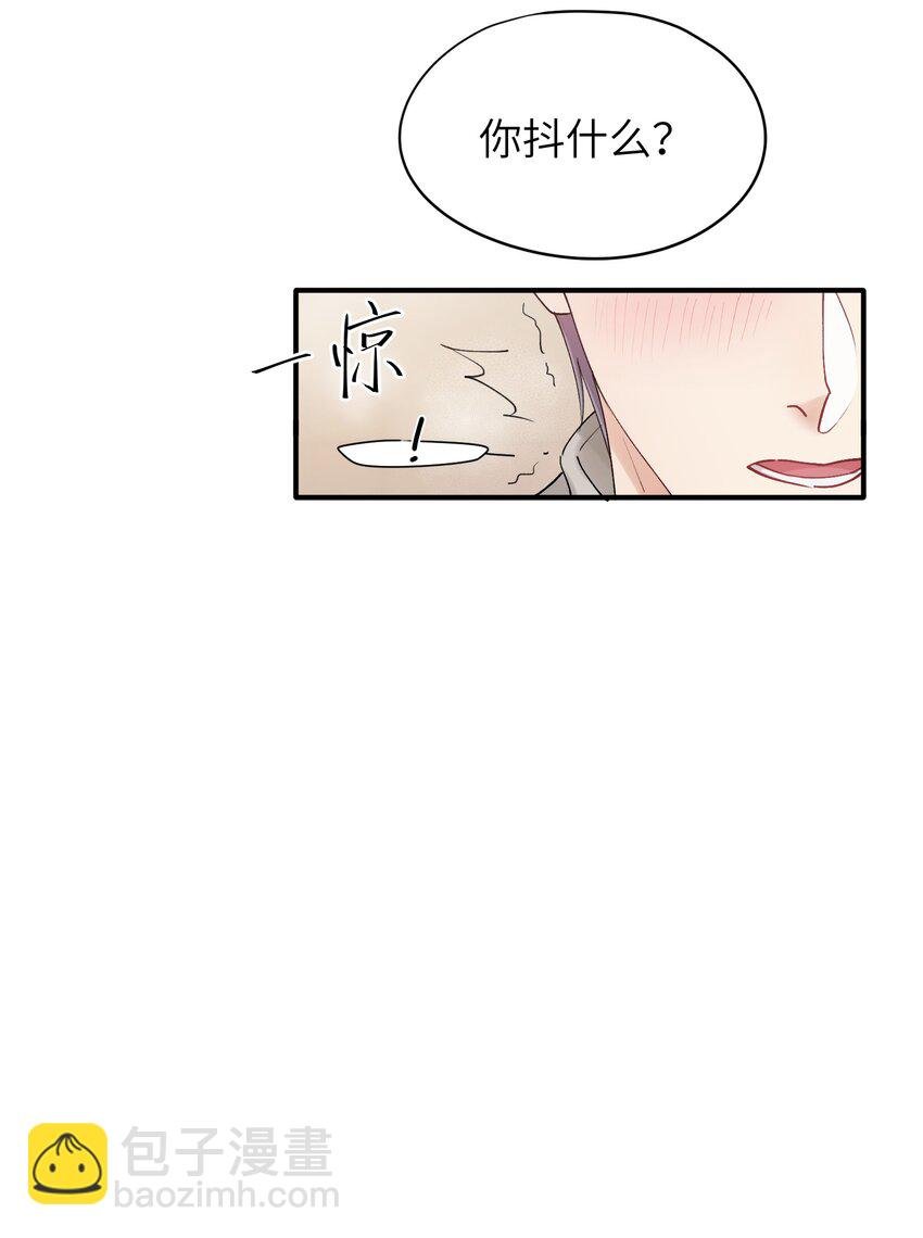 第21章 无形、粘腻、还很险恶