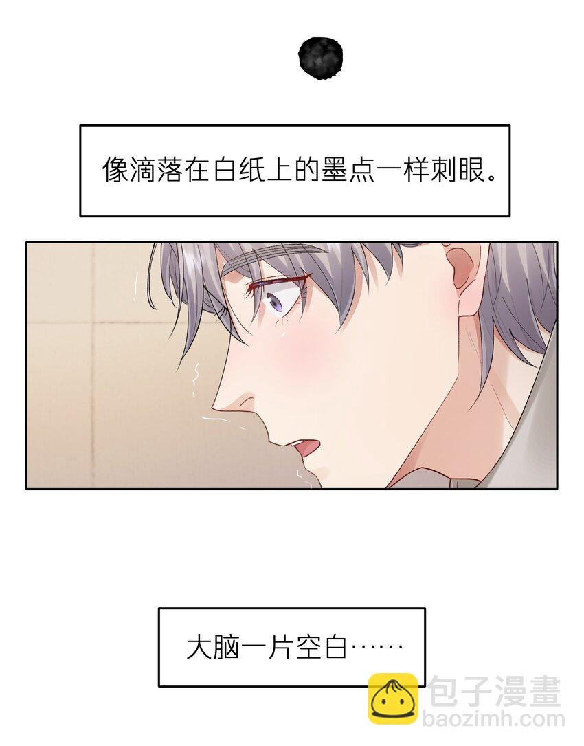 第21章 无形、粘腻、还很险恶