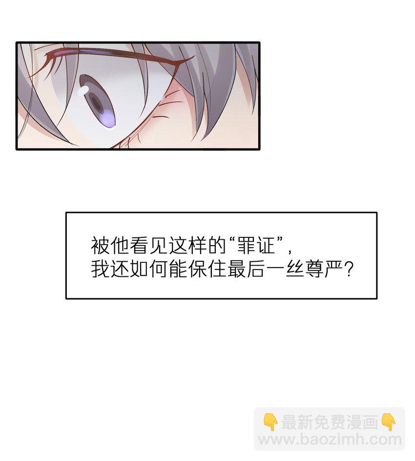 第21章 无形、粘腻、还很险恶
