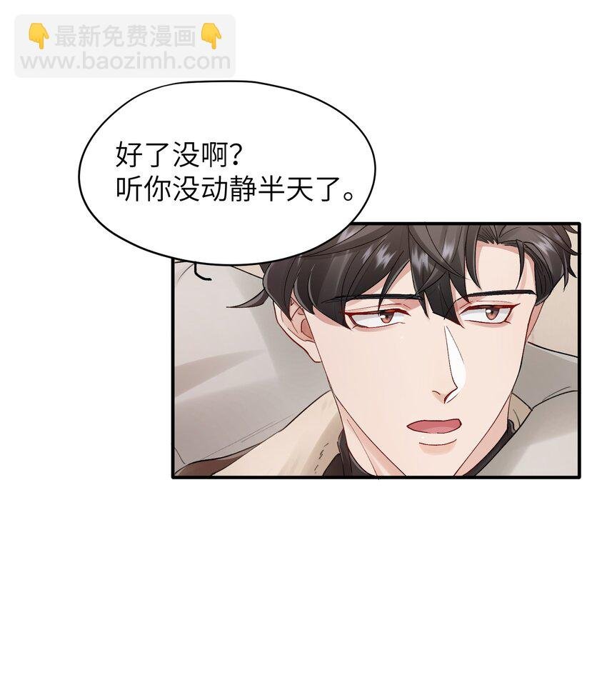 第21章 无形、粘腻、还很险恶