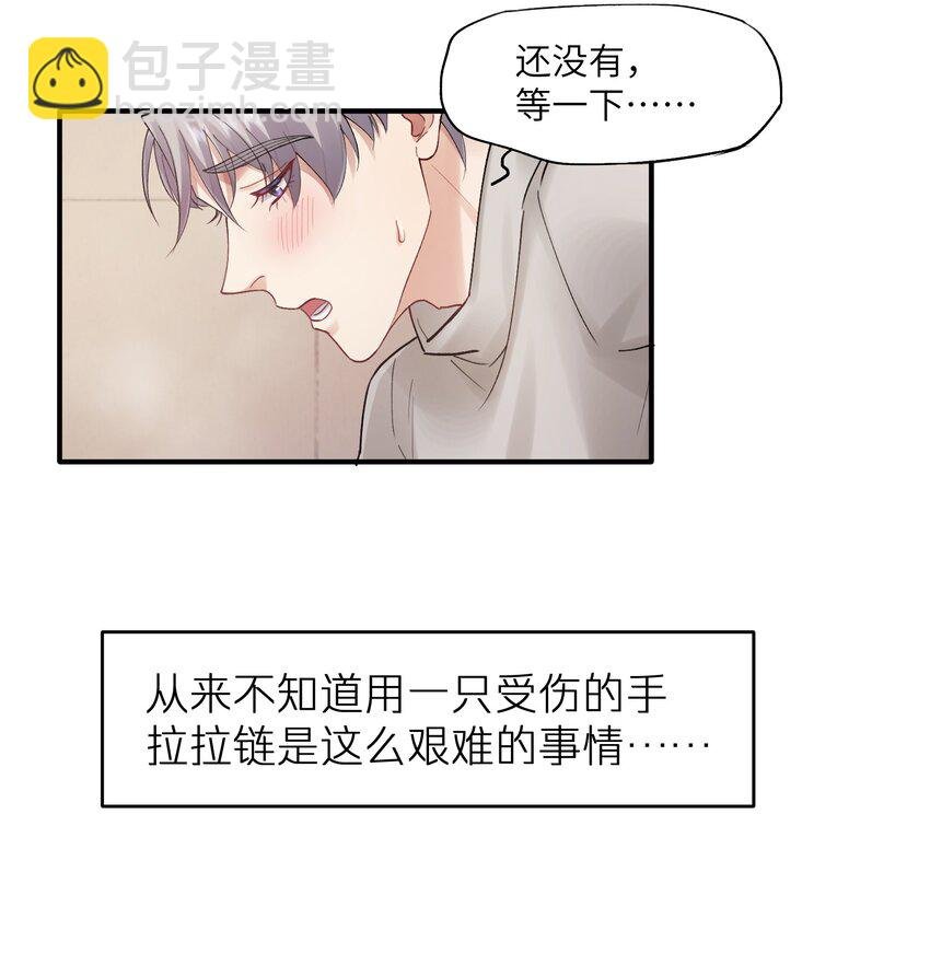 第21章 无形、粘腻、还很险恶
