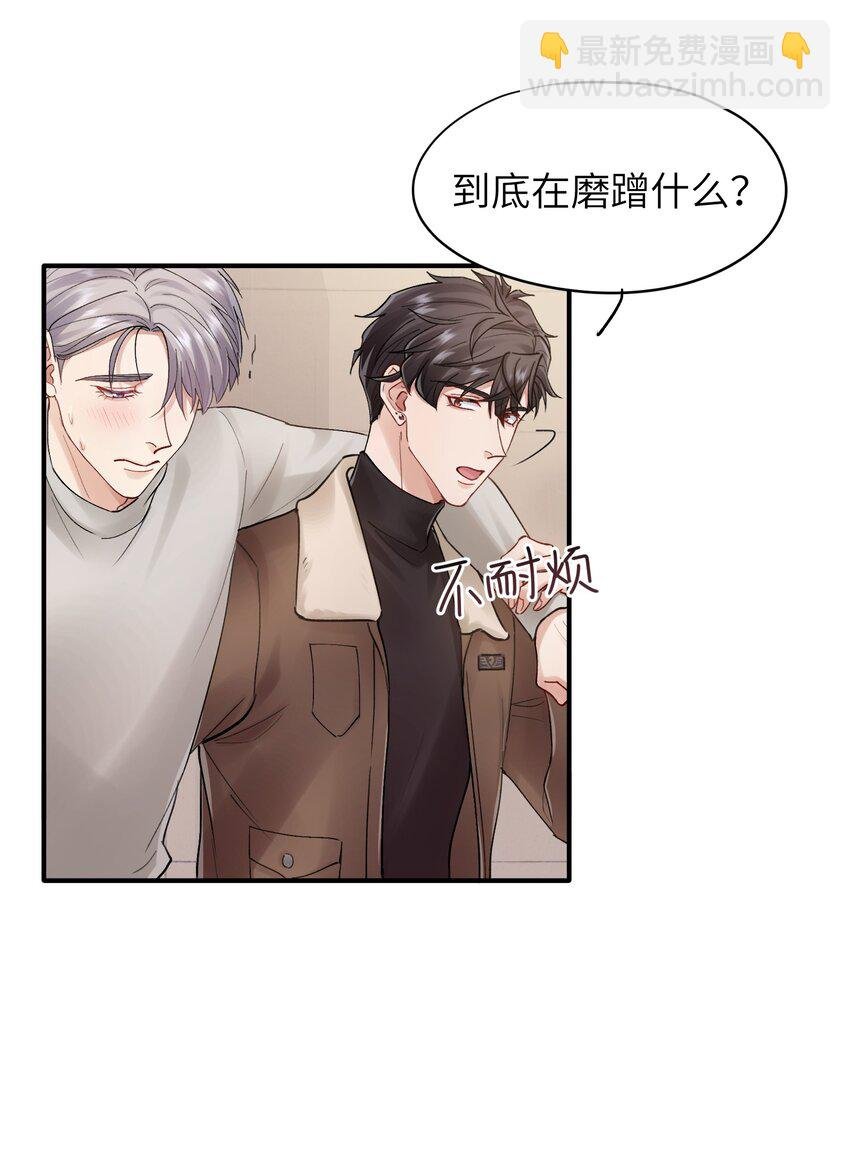 第21章 无形、粘腻、还很险恶