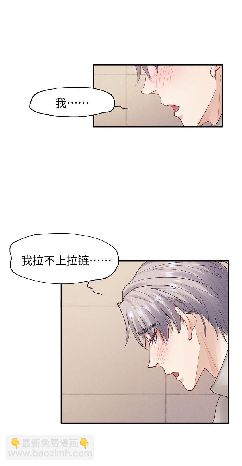 第21章 无形、粘腻、还很险恶