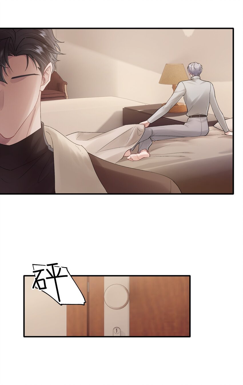 第21章 无形、粘腻、还很险恶
