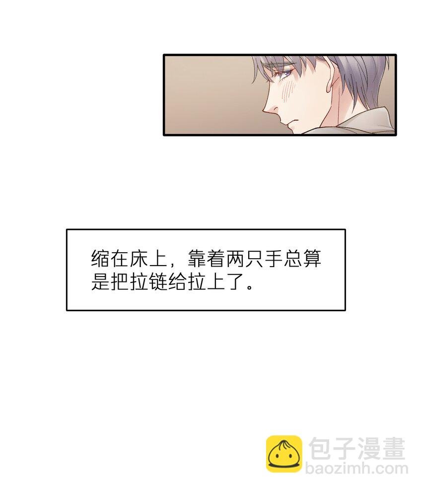 第21章 无形、粘腻、还很险恶