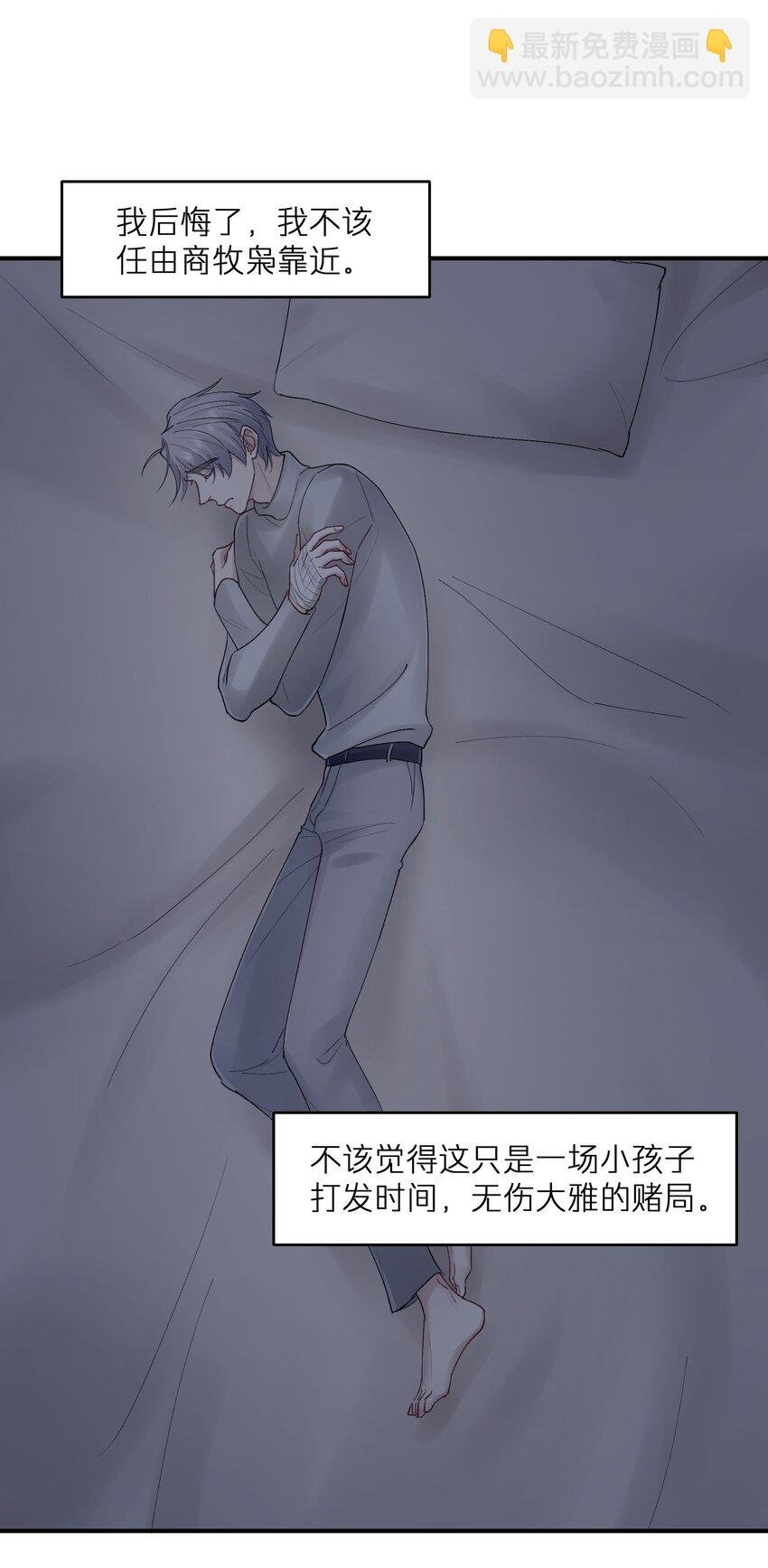 第21章 无形、粘腻、还很险恶