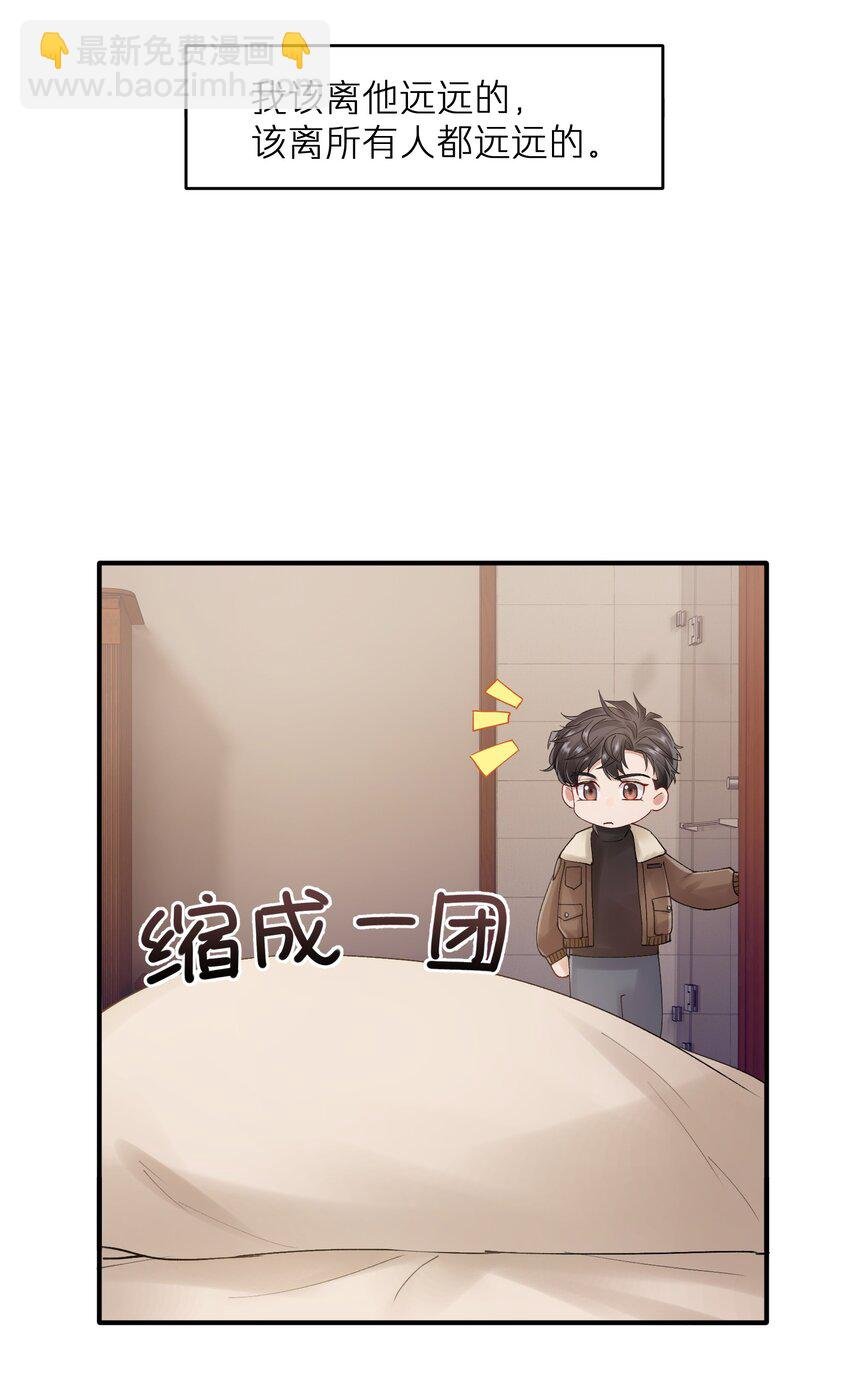 第21章 无形、粘腻、还很险恶