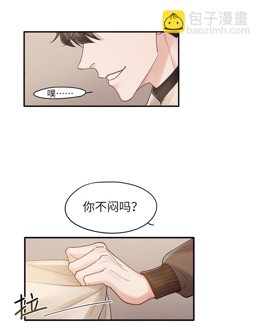 第21章 无形、粘腻、还很险恶