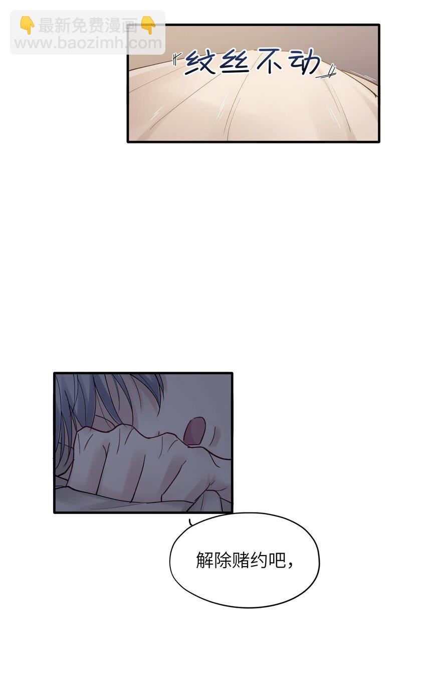 第21章 无形、粘腻、还很险恶
