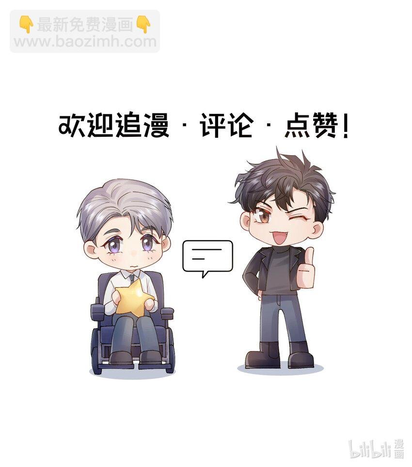 第21章 无形、粘腻、还很险恶