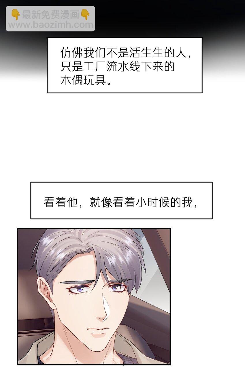 第22章 你哭了？