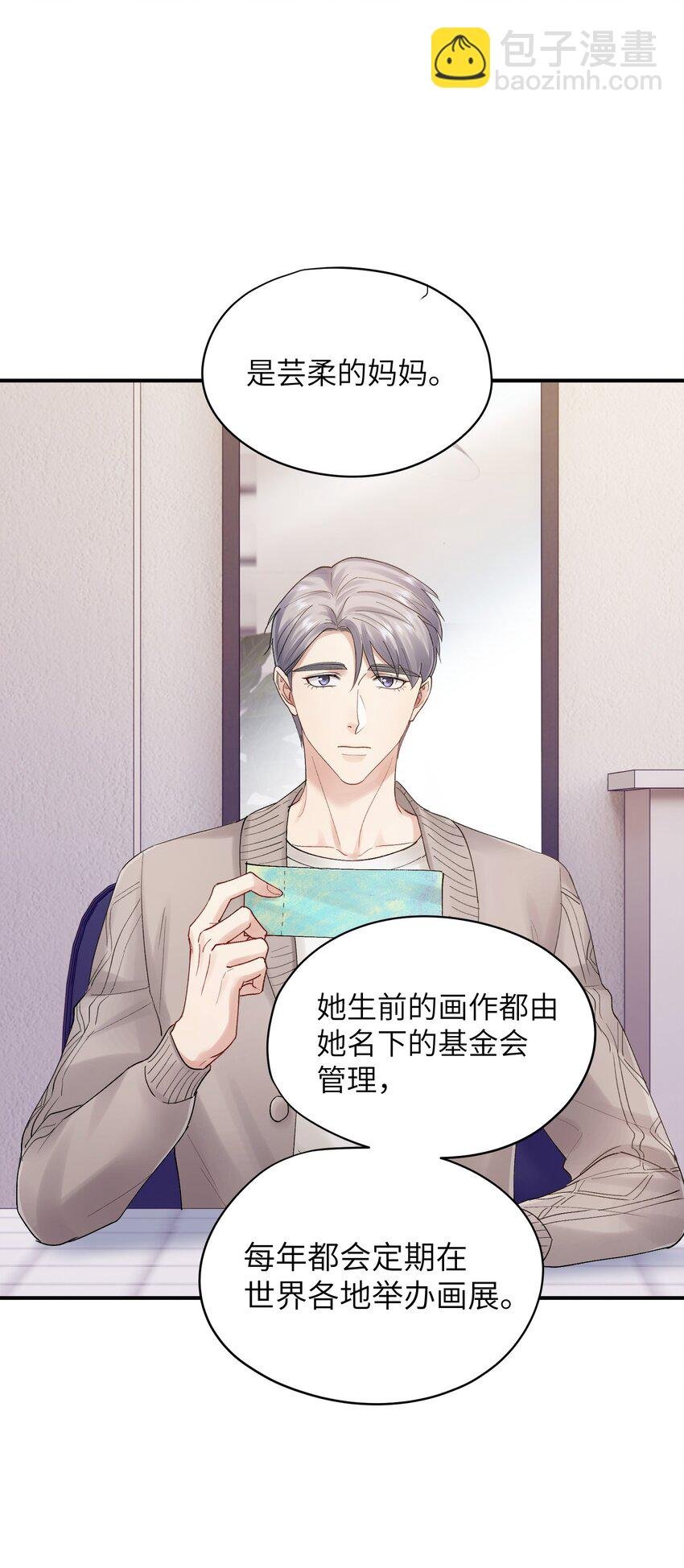 第24章 画展