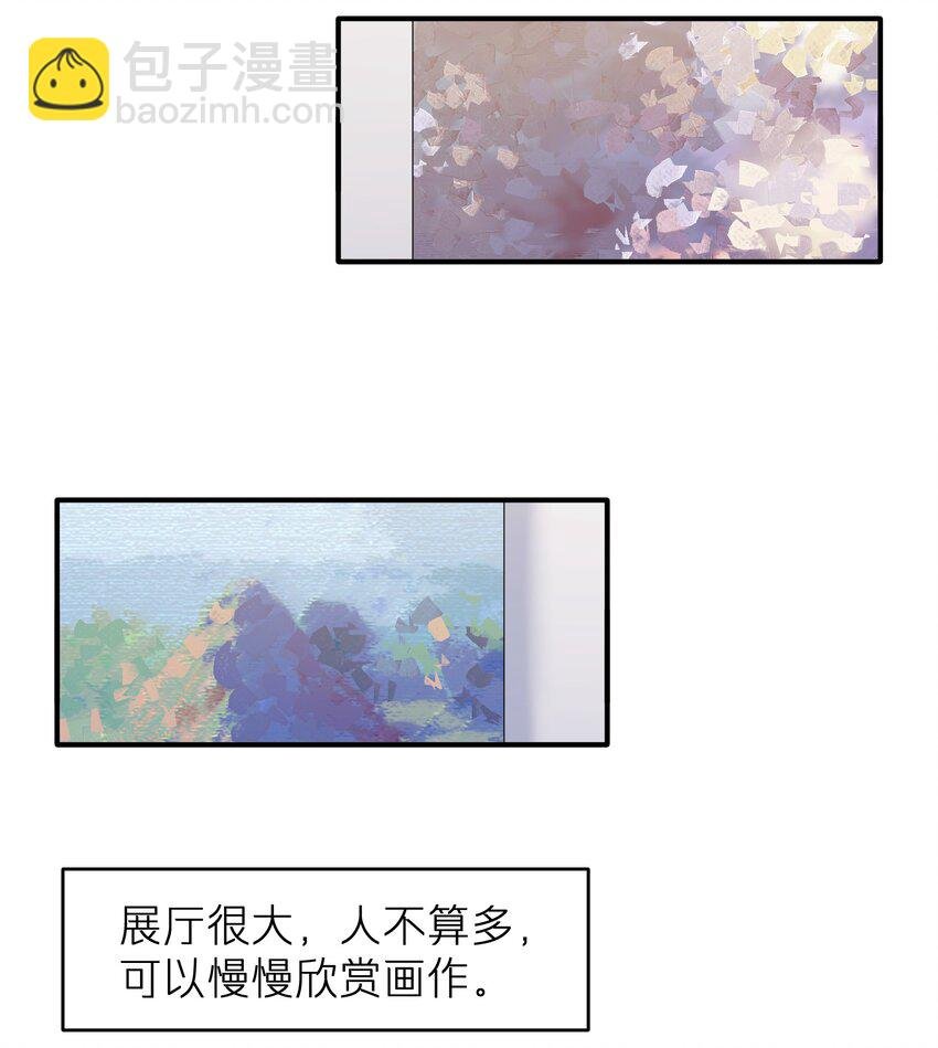 第24章 画展