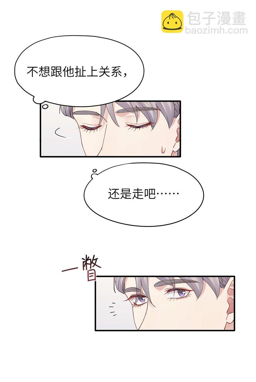 第24章 画展