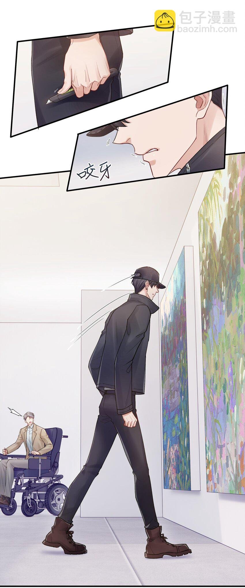 第24章 画展